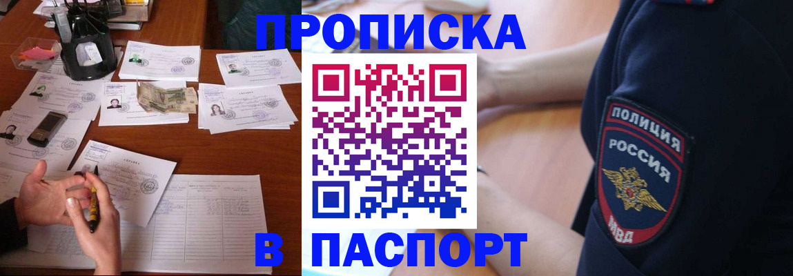 регистрация для школы в Мичуринске