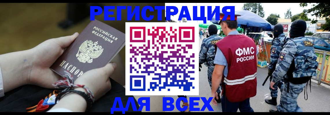 форма 3 в Мичуринске